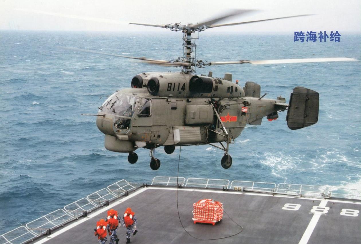 海军的俄制Ka-28直升机正在进行物资垂直吊运，当年在052C和052B初期列装