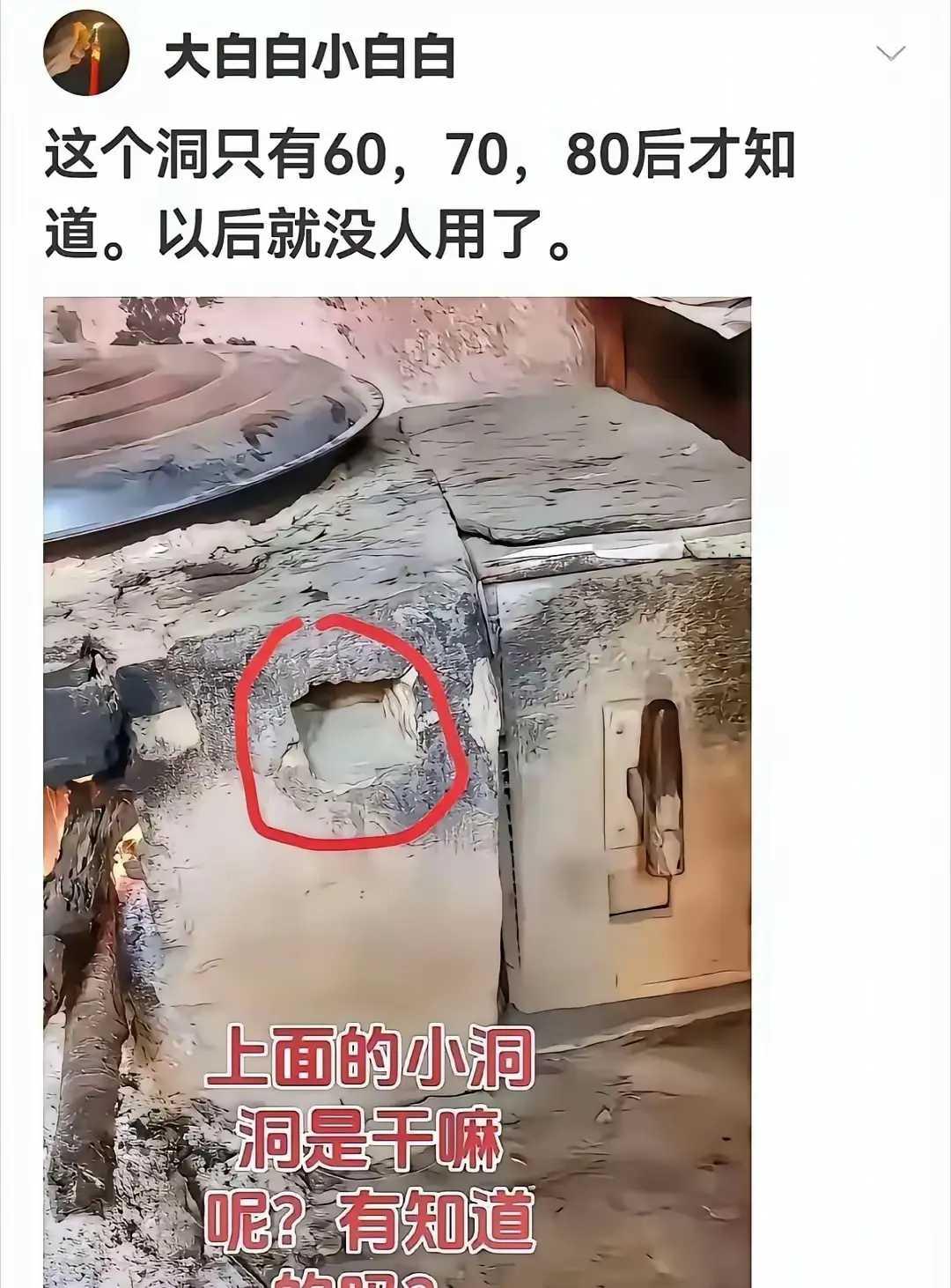 地方是放什么的？