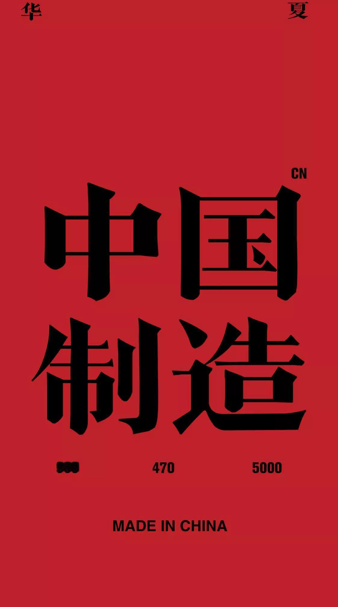 中共中央政治局定调：大力整治内卷竞争，全面推进人工智能+行动4月28日，中共中