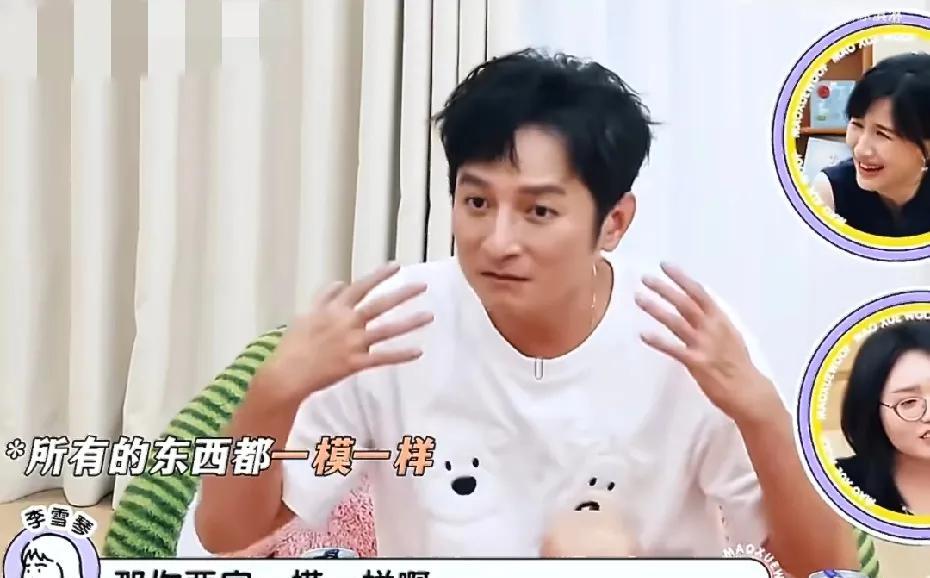李维嘉和谢娜家一模一样的装修原来是这么来的李维嘉和谢娜的关系，真是铁到没话说！