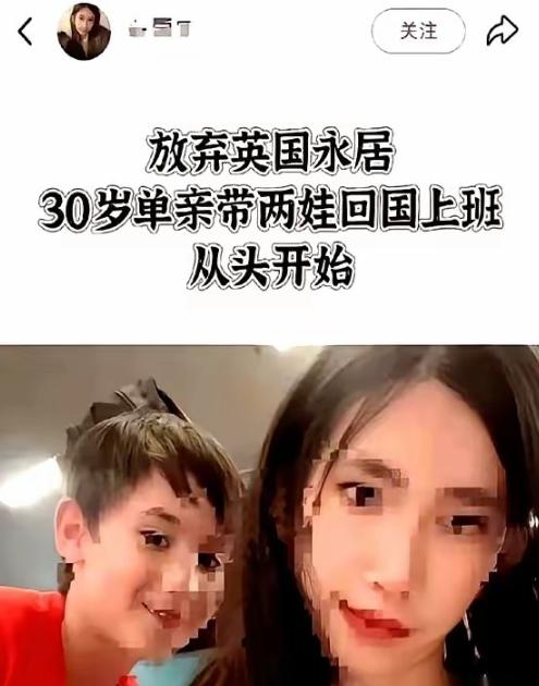三十岁女博主赵伊，曾经看不起国内男性、主动放弃国内生活出国未婚生下两个混血孩子，