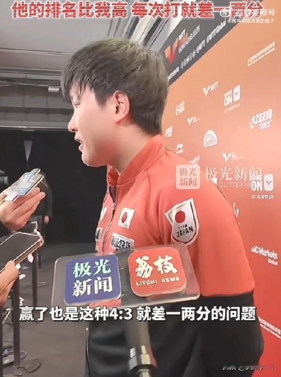 张本智和晋级决赛的赛后采访🎤张本智和：可能我赢的多一点，但是我没觉得我比林诗