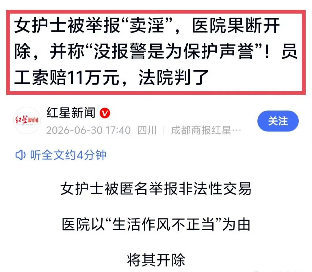 没把两个人的聊天记录调出来……​​​