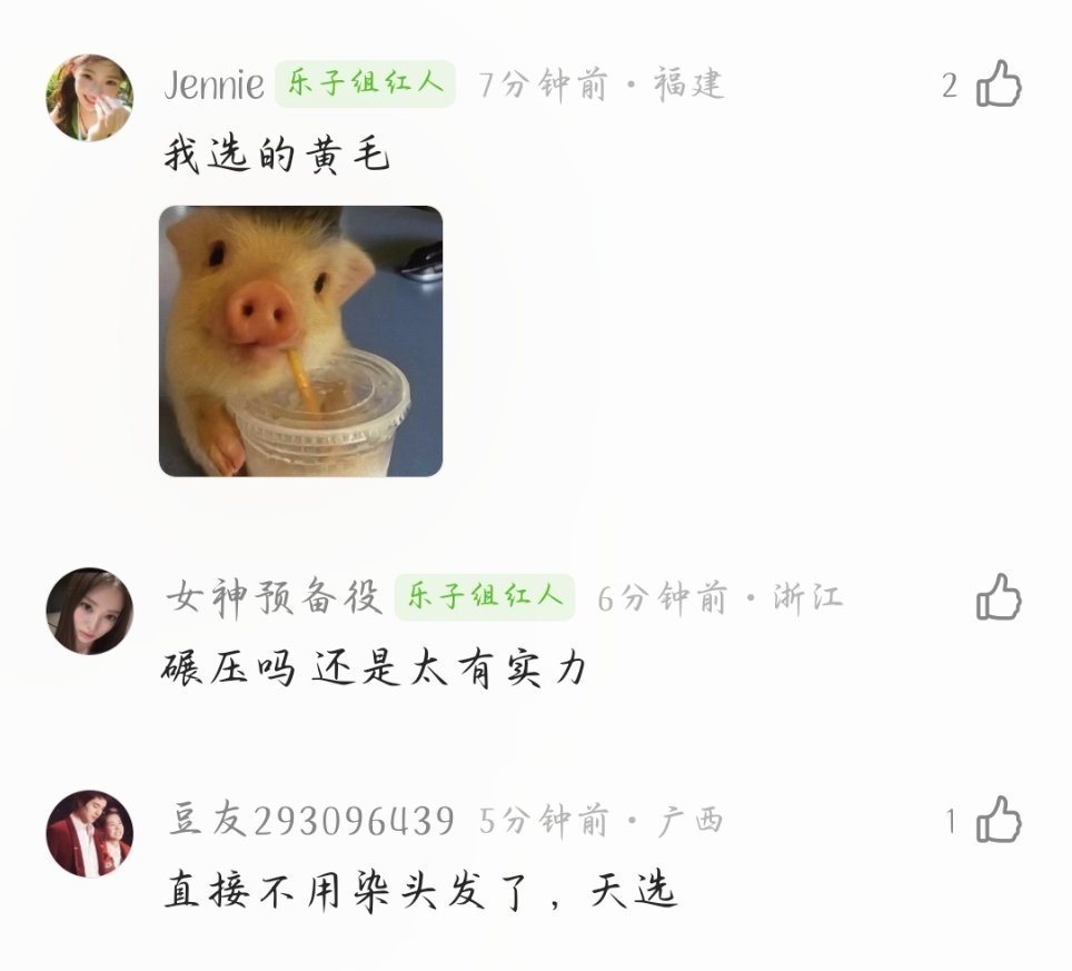 其他都没笑，看到这个我真是忍不住了，别害威龙