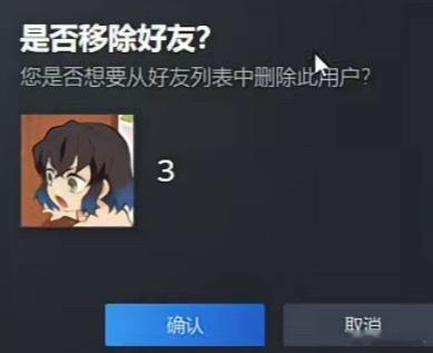 哈哈弹幕刷礼物让超哥删了皮鞋dota2好友
