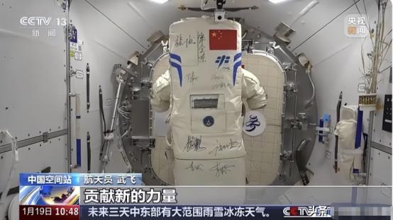 神舟二十号立大功，首次带回价值3000万航天服，为啥要带回？ 2026年