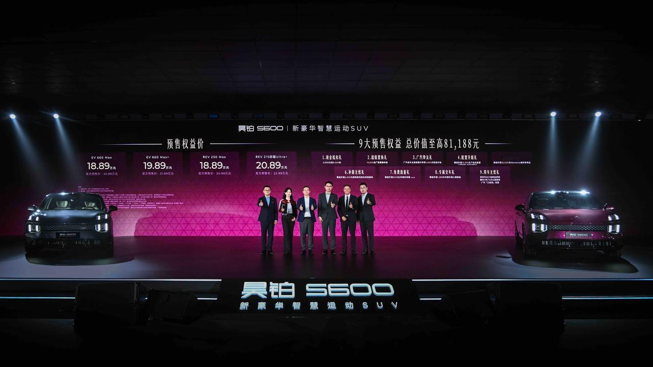 5月17日，广汽昊铂新豪华智慧运动SUV——昊铂S600正式开启预售，小哥哥哥给