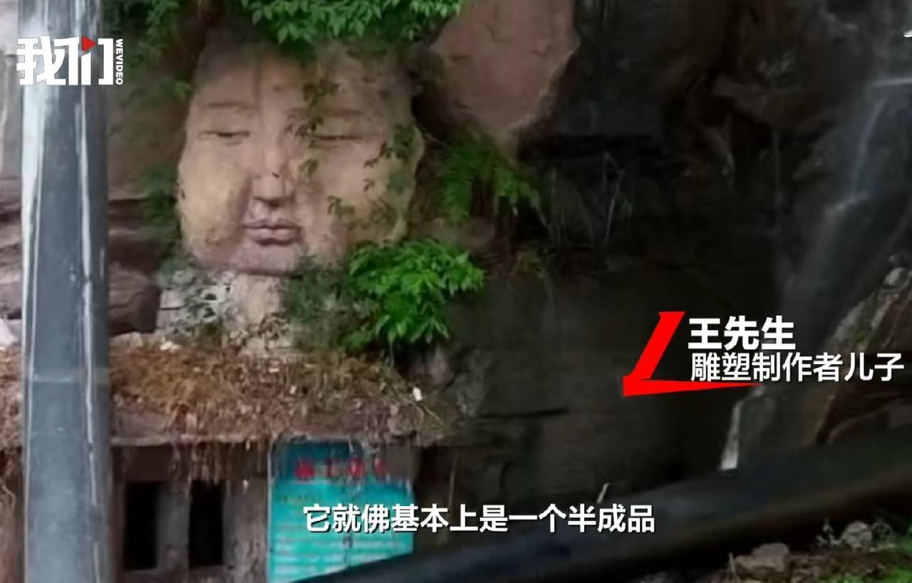 【重庆桥下佛头的雕刻者找到了！和重庆少年宫“小萝卜头”雕像作者系一人】重庆桥下佛