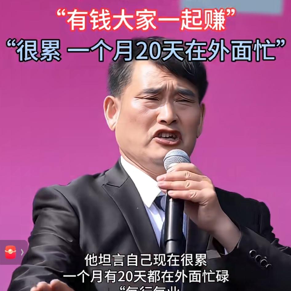 商演奔波不停，大衣哥偏爱烟火路边摊舞台上西装加身的朱之文，常年四处商演，