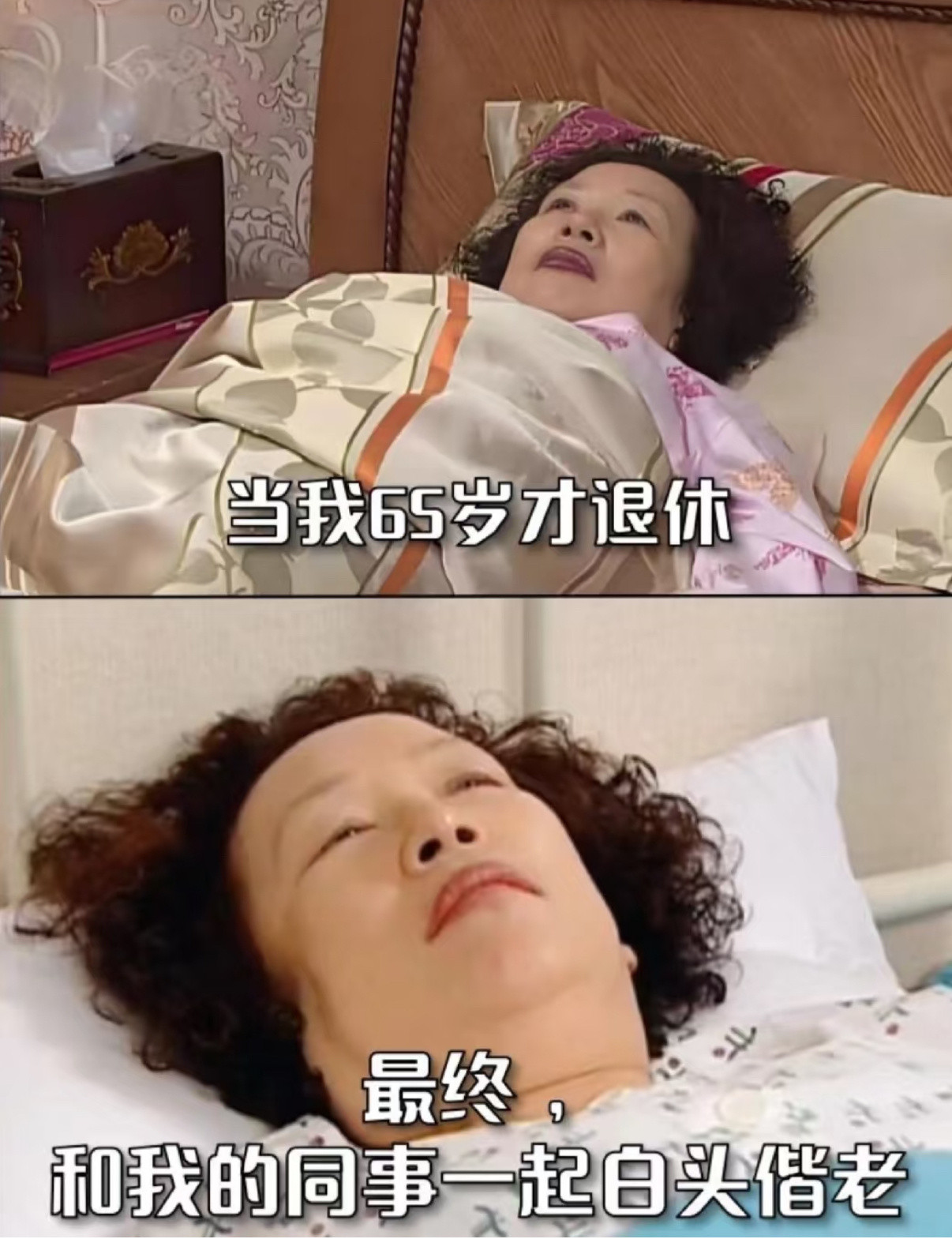36岁存款30万决定提前退休最近每天都有这个话题，36岁存款30万退休，34岁