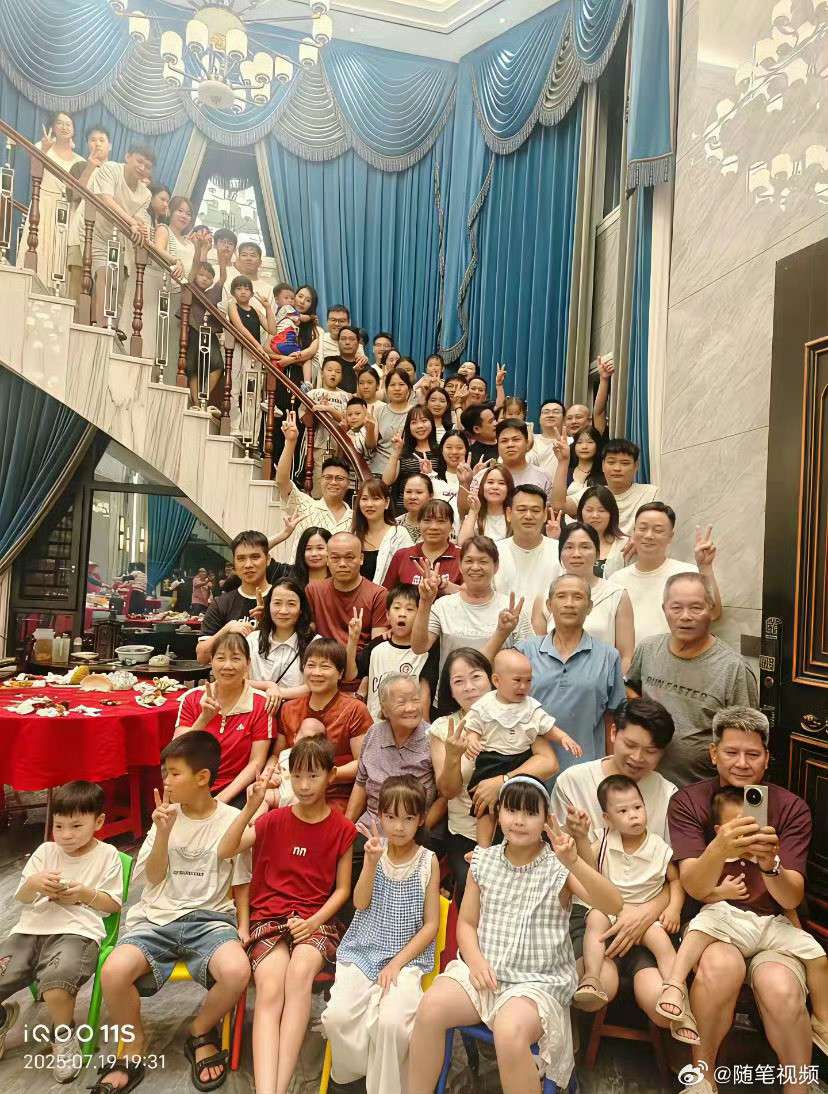 再过二十年很难再看到这种大家族了，现在孩子越来越少了。