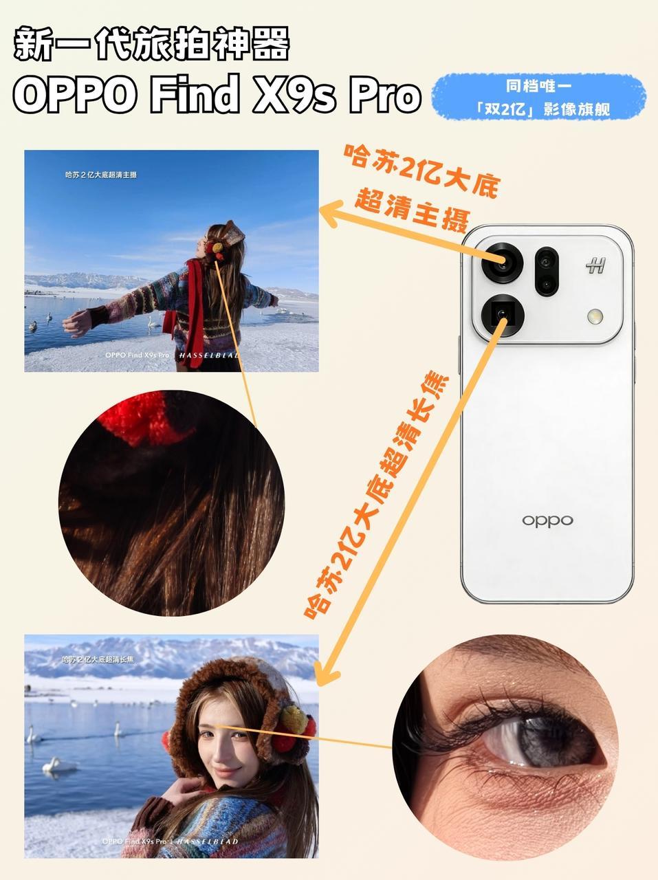 2026年的Ultra这升级认真的吗？！今年Ultra升级真的是走两个极端。。