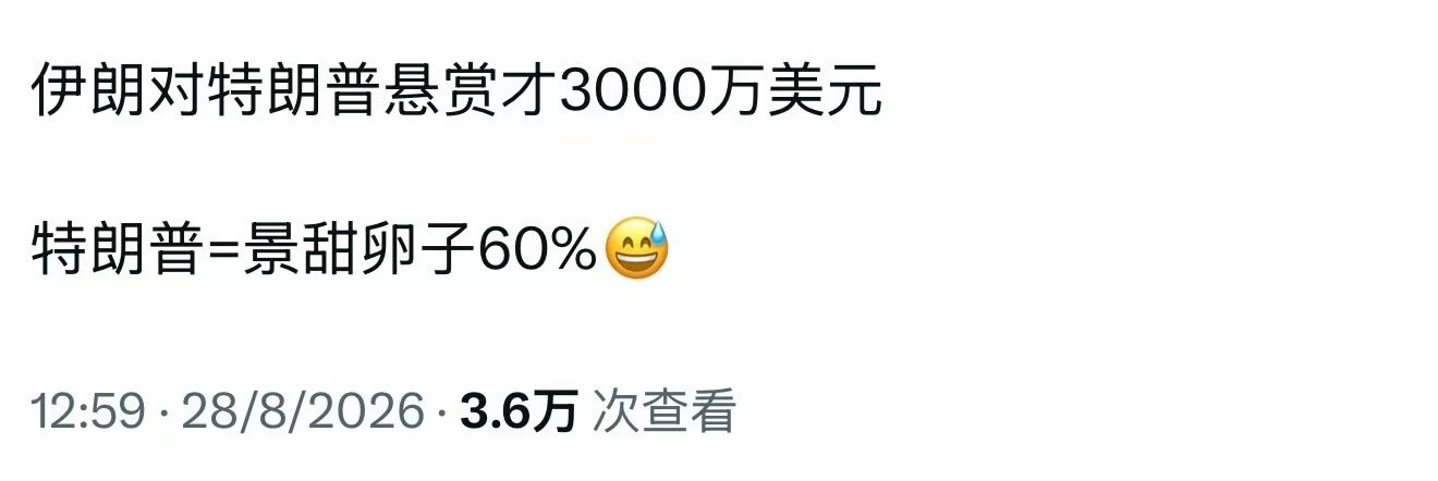 确实没对比就没伤害​​​