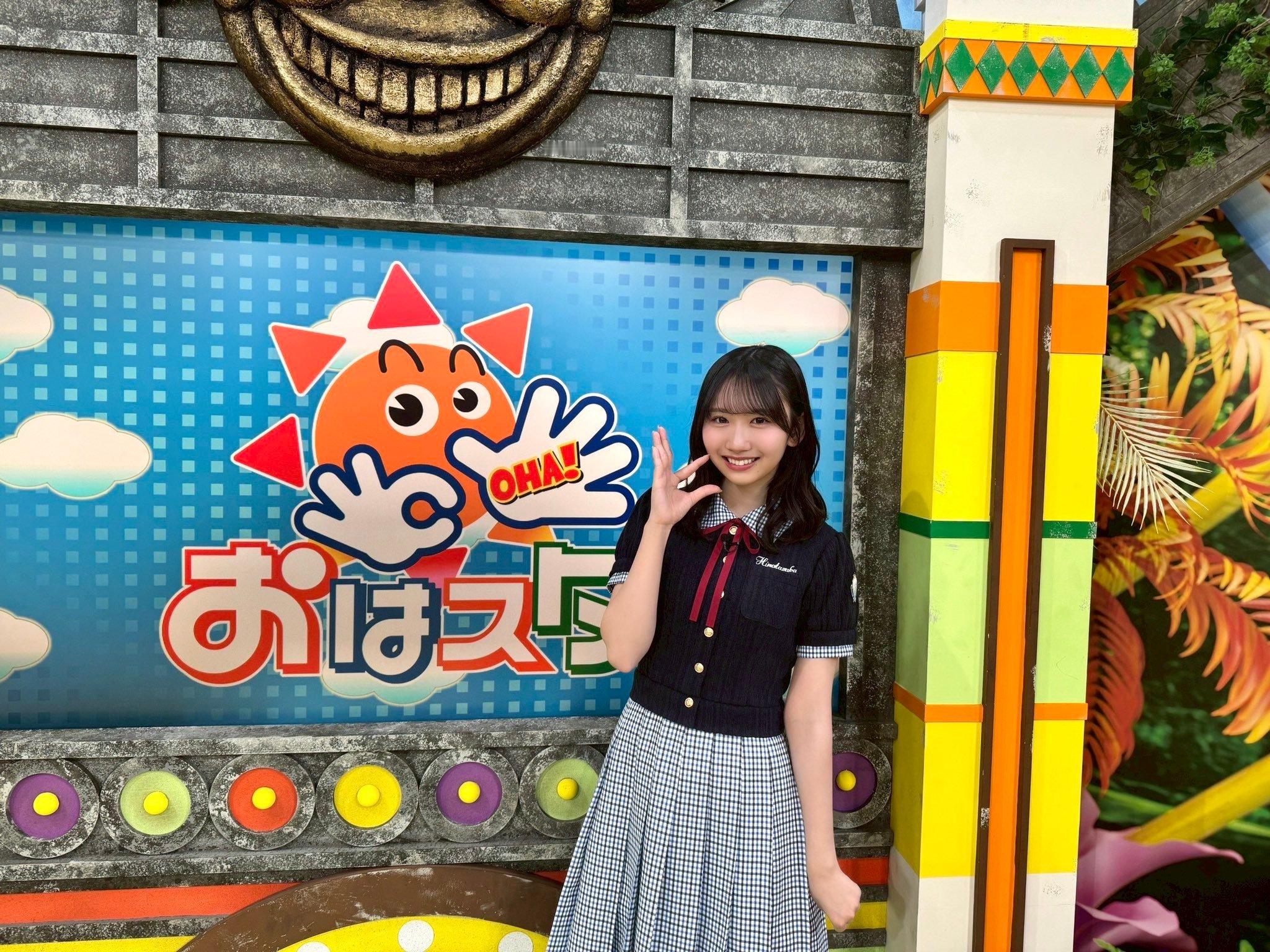 おはスタ藤嶌果歩​​​