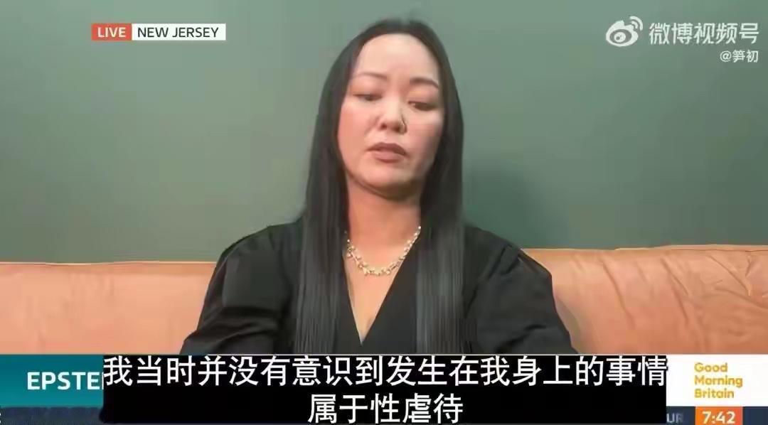 按亚裔吴丽娜本人描述内容看，更像是一场交易，她自己都没拒绝啊，也没看到爱泼强迫她