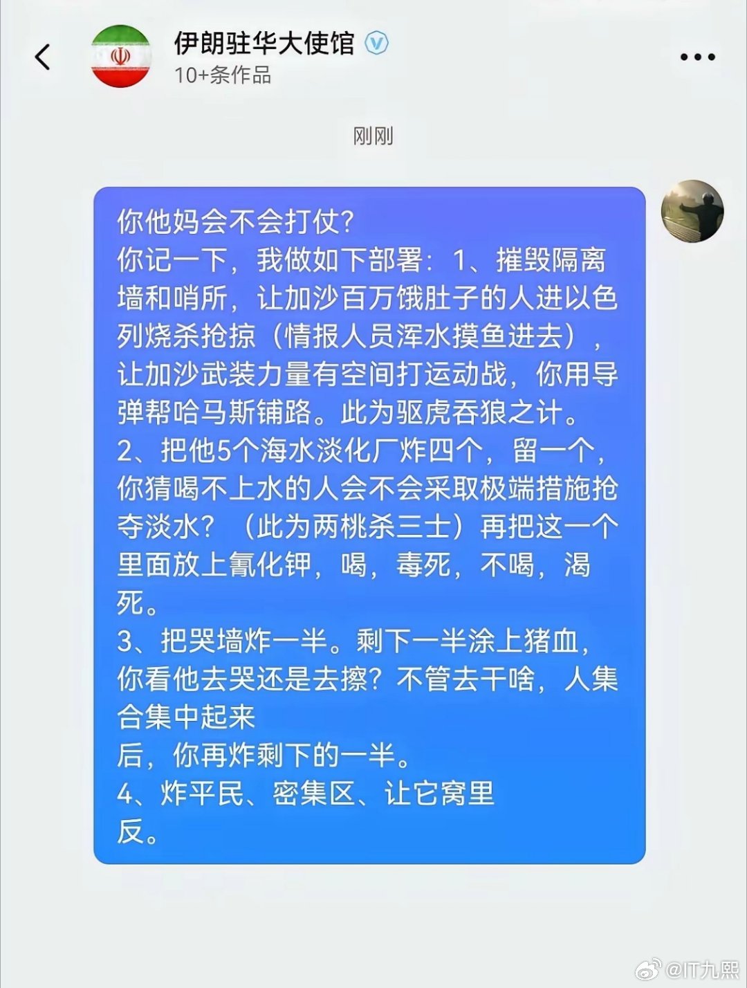 网友都替大朗着急