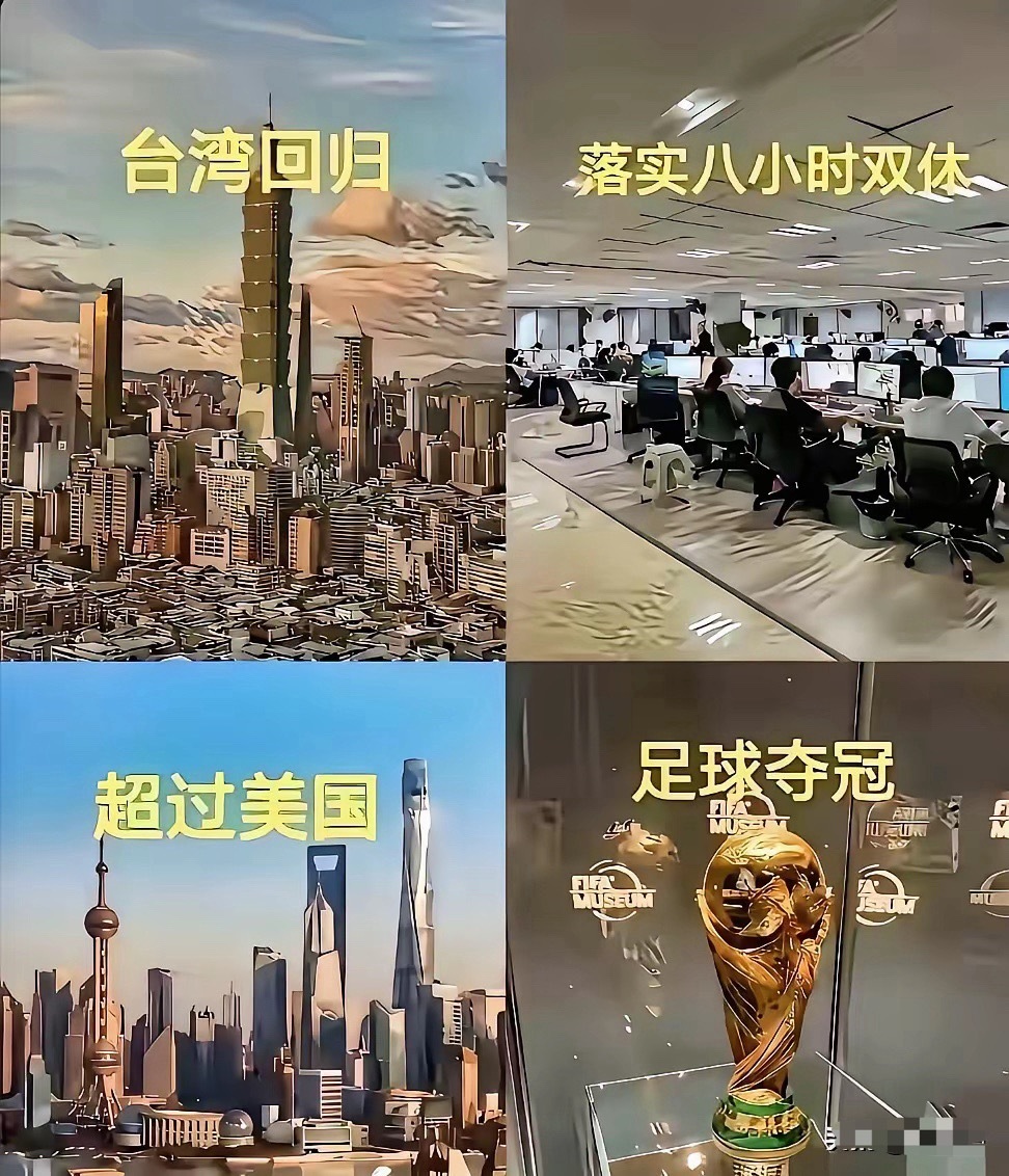 哪一个最难实现？