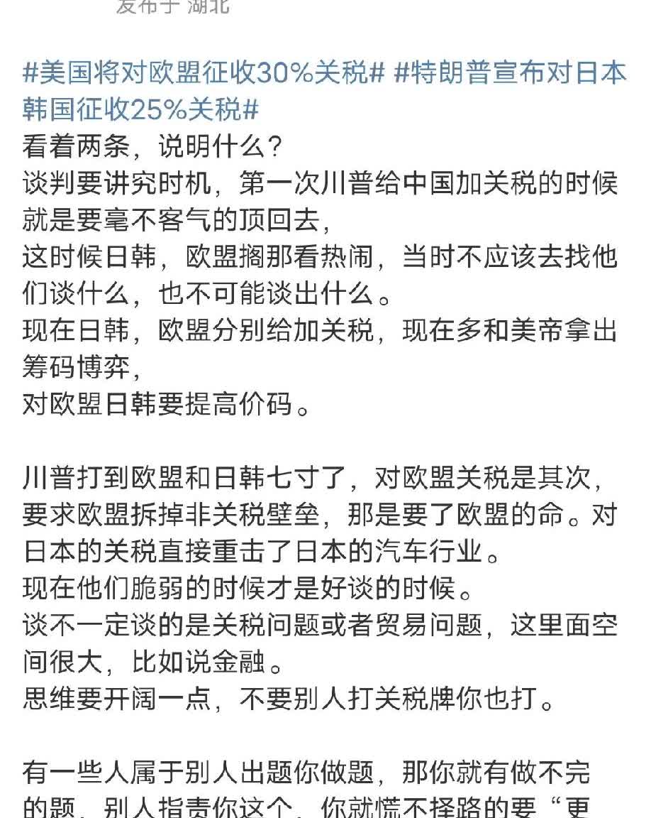 欧洲被中美混合双打，如果加上军事的，欧洲是被中美俄圈踢，这就是欧洲这帮愚蠢政客干