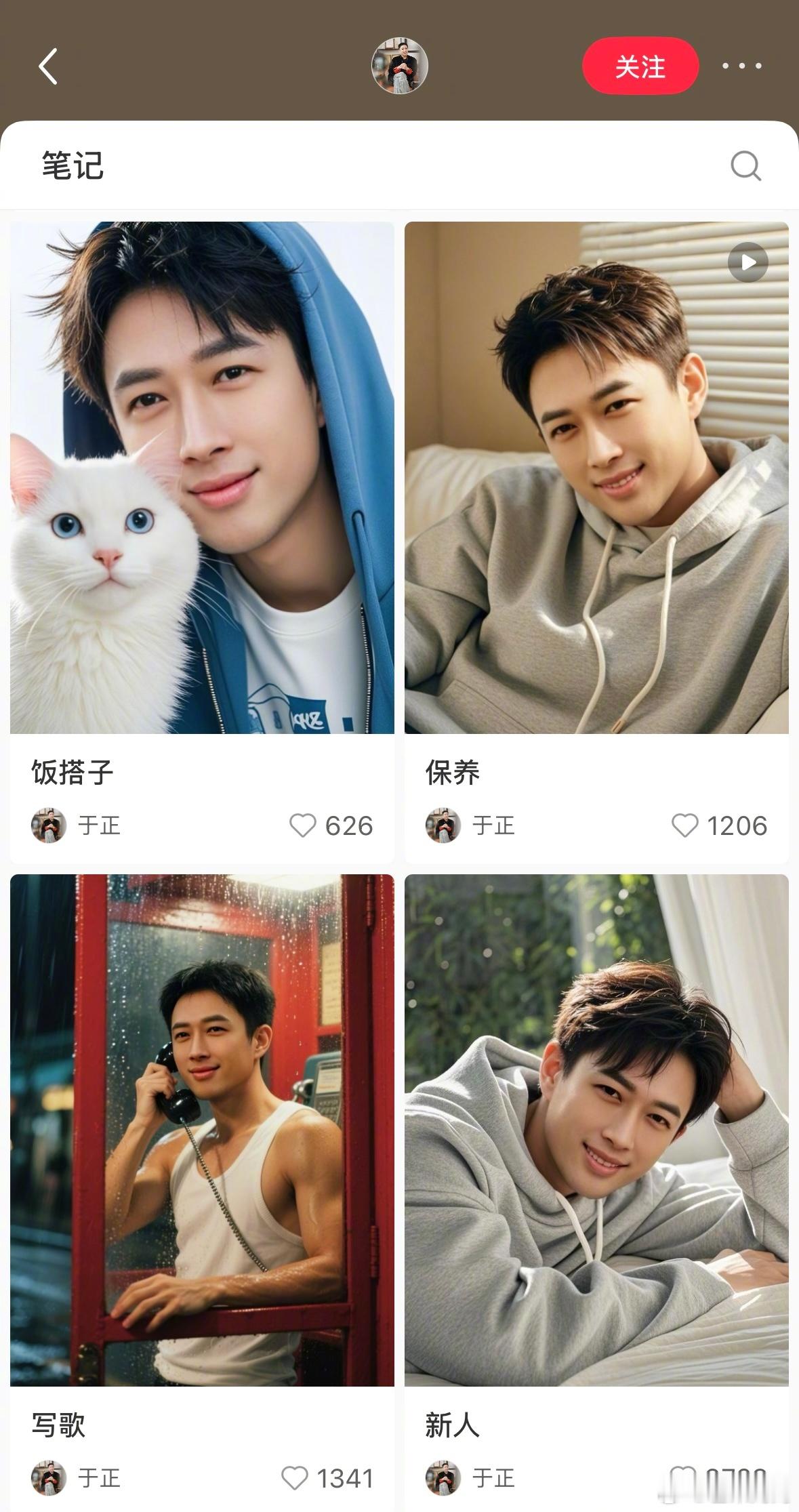于正本人近照巨帅别羡慕从于正的主页可以看出来，本人已经沉浸在AI的艺术里不知天
