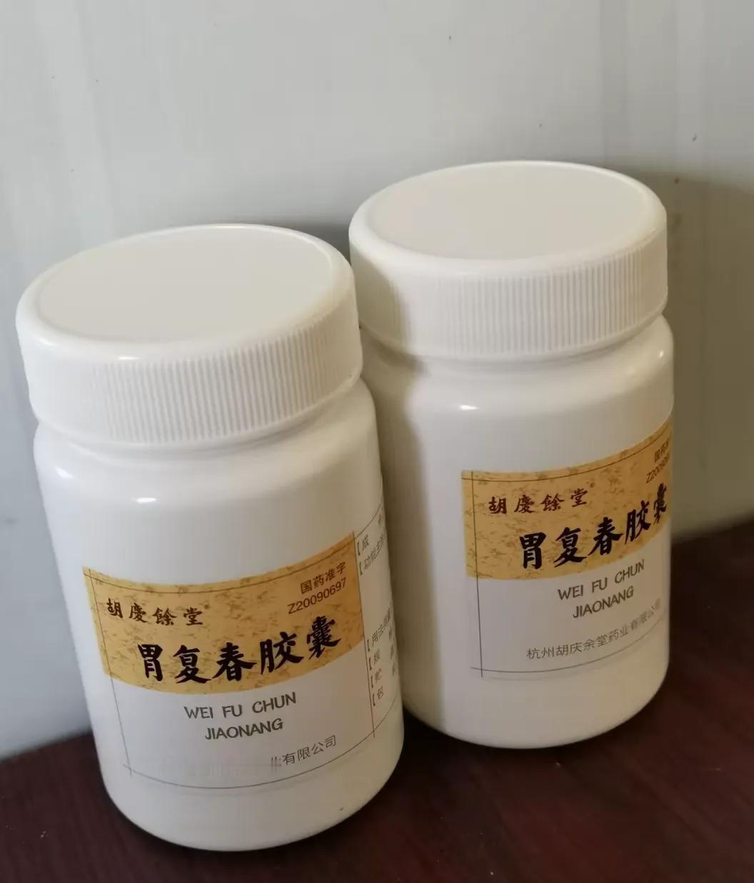萎缩性胃炎确实是一个比较棘手的疾病。我吃这个已经6个月了，医生说要继续坚持服药一