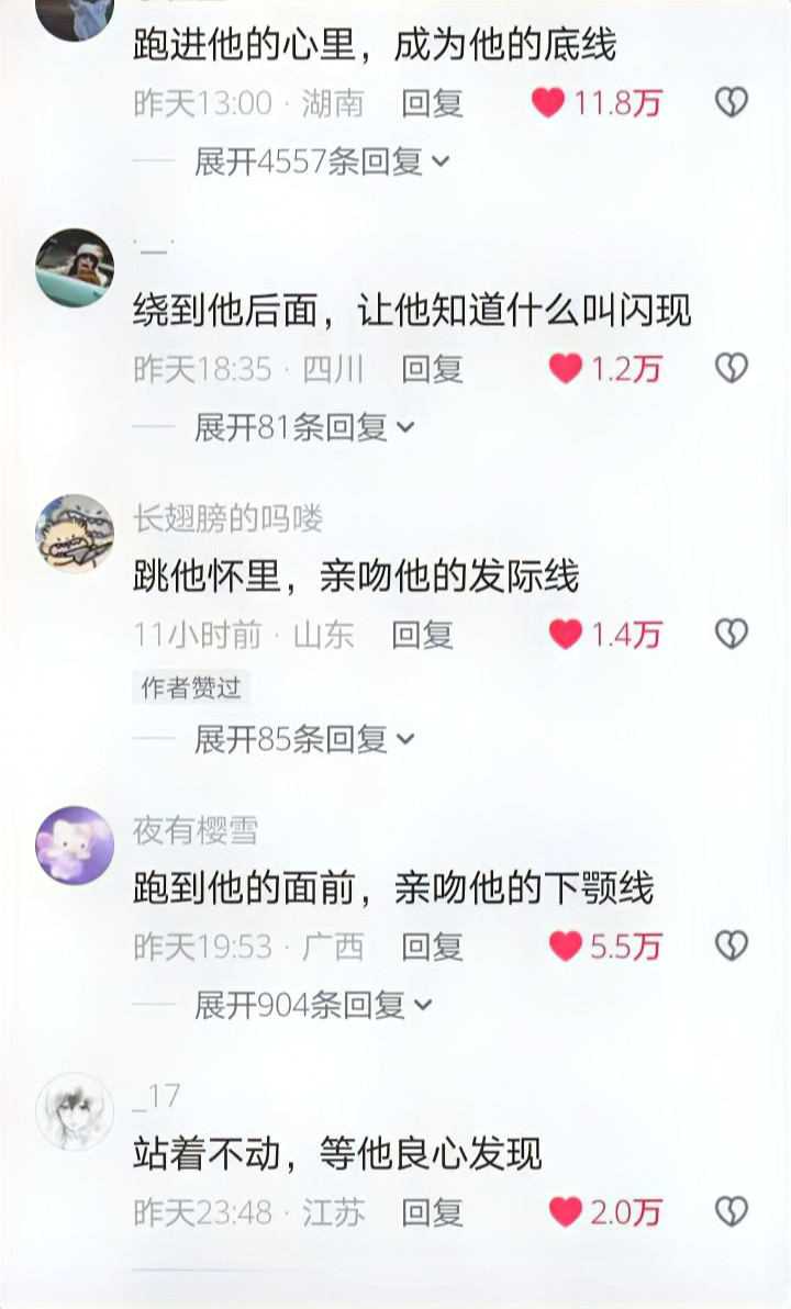 如果狙击手要干掉你，你应该跑直线还是S线？网友回答亮了​​​