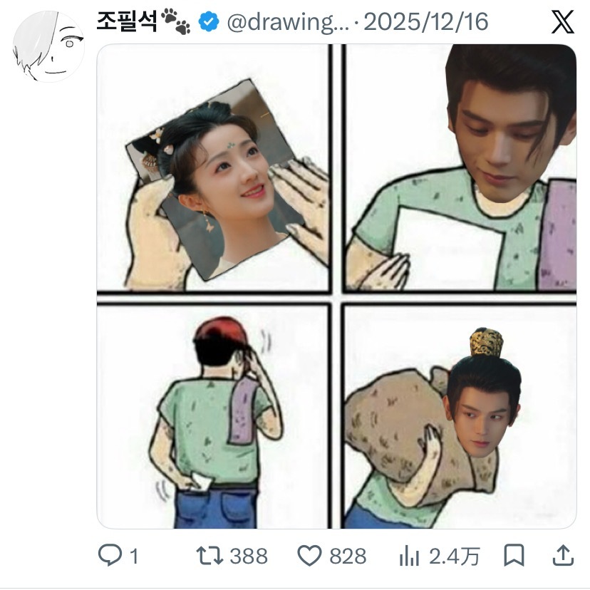 刷到这个笑的好难受