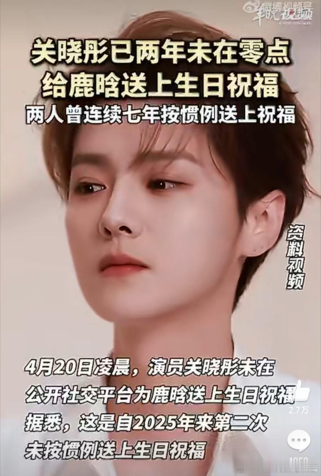 家里人还是少干预年轻人谈恋爱鹿晗和关晓彤就是家里干预太多了，鹿晗家里催着结婚，