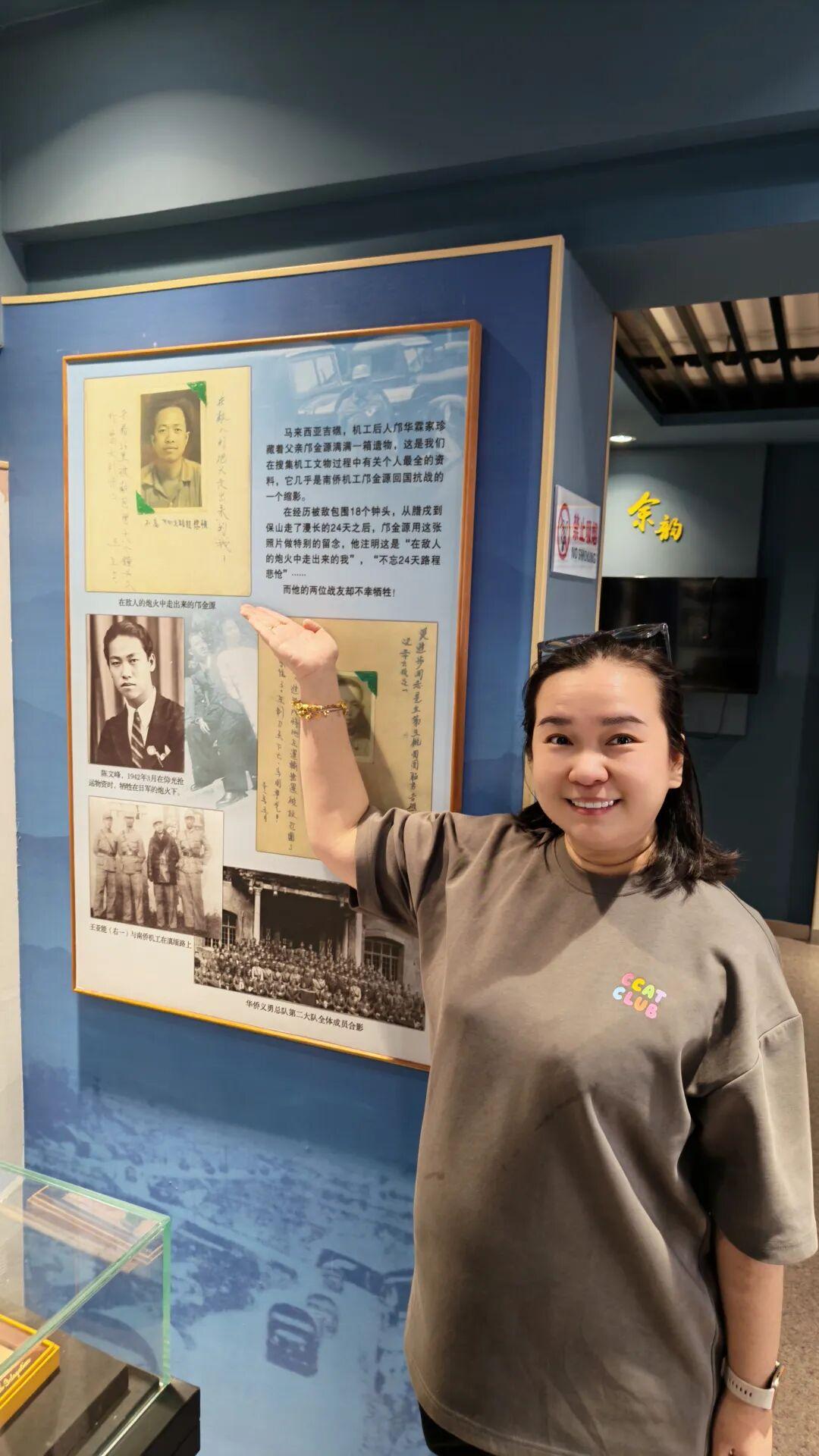 马来西亚女子张慧清，随性游玩昆明街头。一次偶然抬头，她在一面爱国文化墙上，意外看