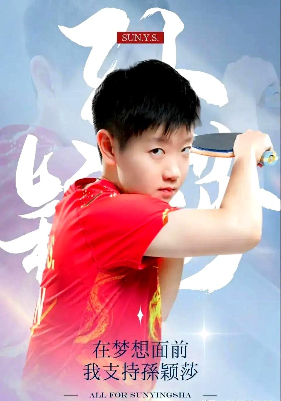 谢天谢地，这次的锅我们莎粉不用背了！多哈冠军赛现场，又有人乱喊干扰选手，这事