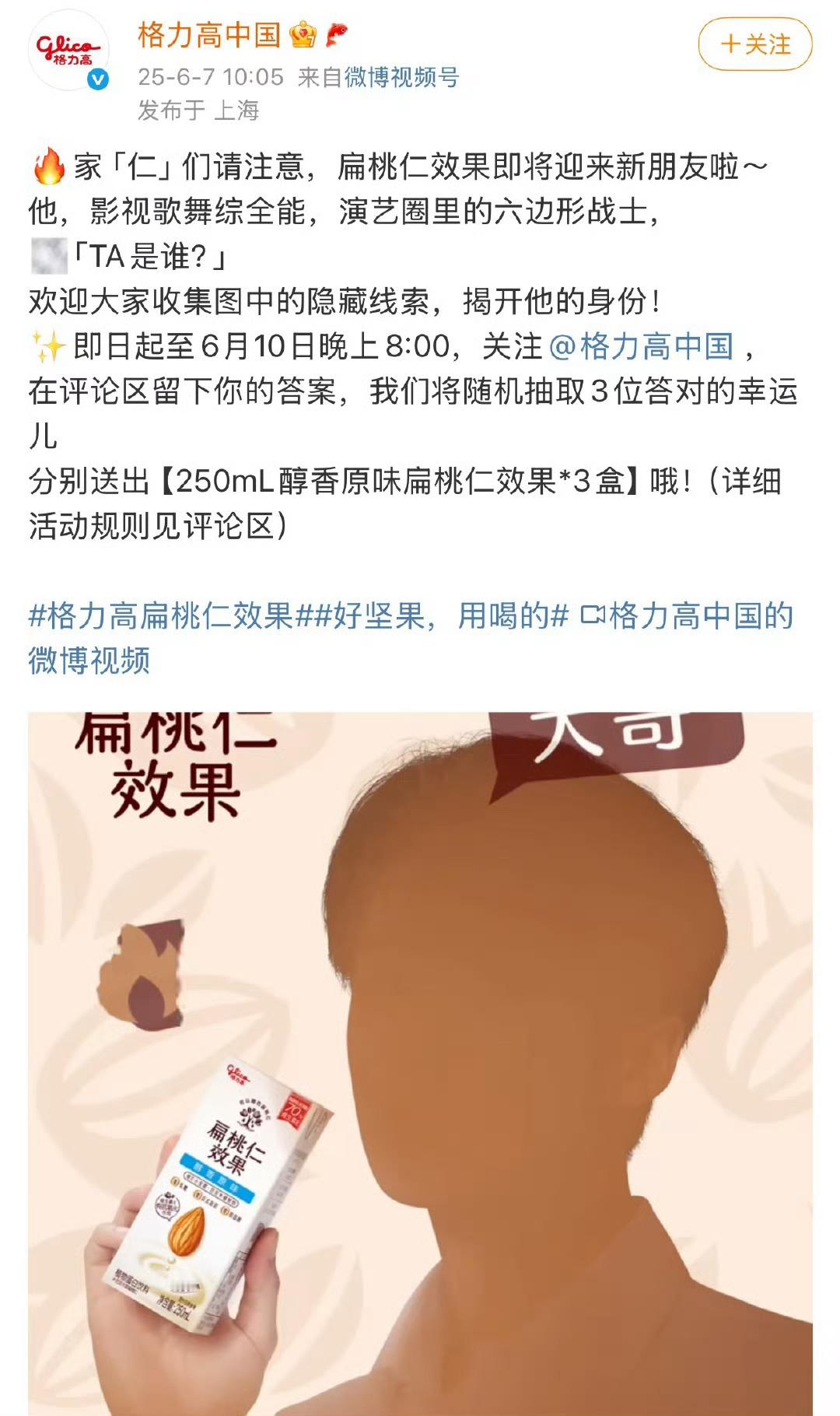 格力高，我以为是格力[捂脸哭]​​​