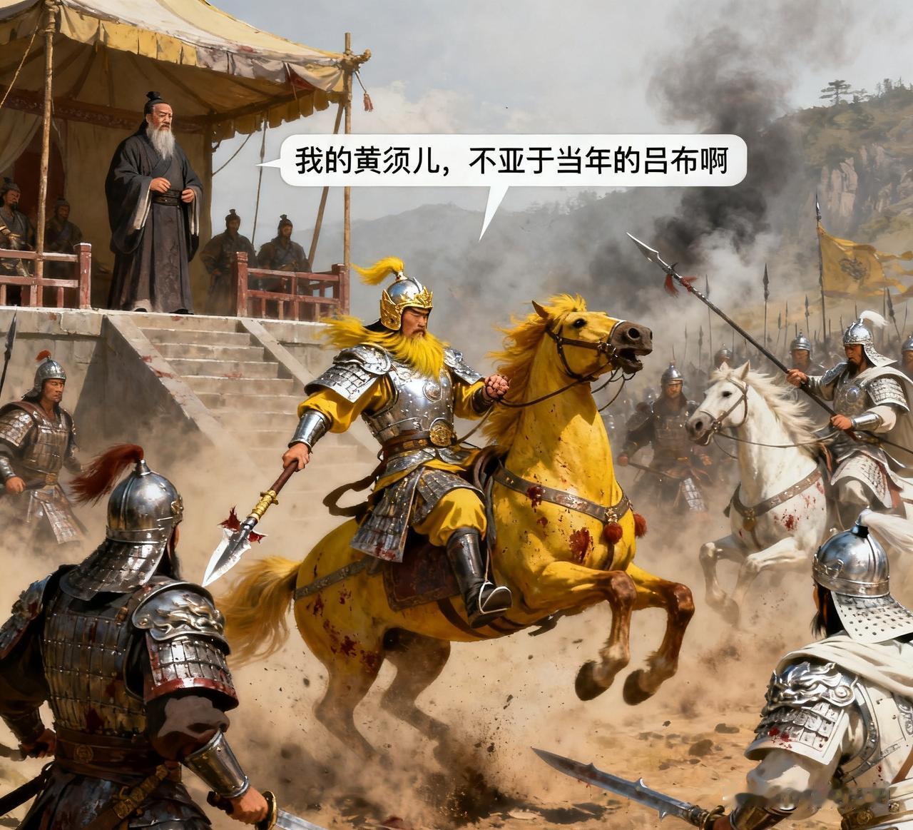 曹彰在斜谷，连斗十员蜀将，击退了赵云、马超等名将。曹操感慨的说：“我的黄须儿，不