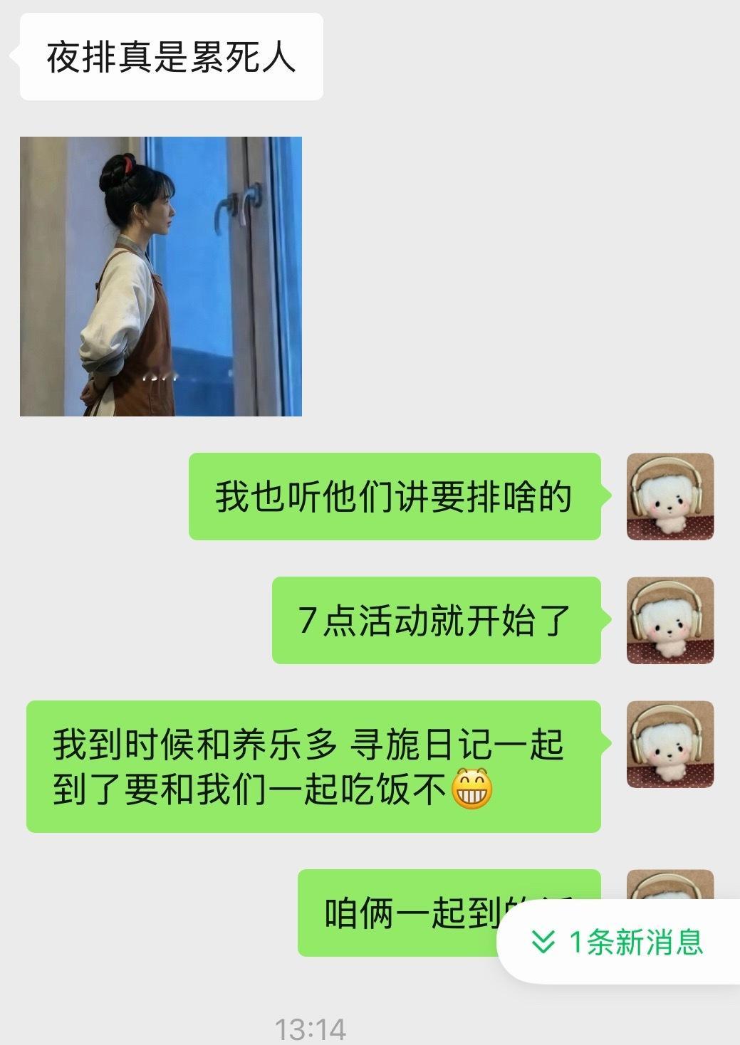 我北京路上的同桌啊啊啊啊啊啊
