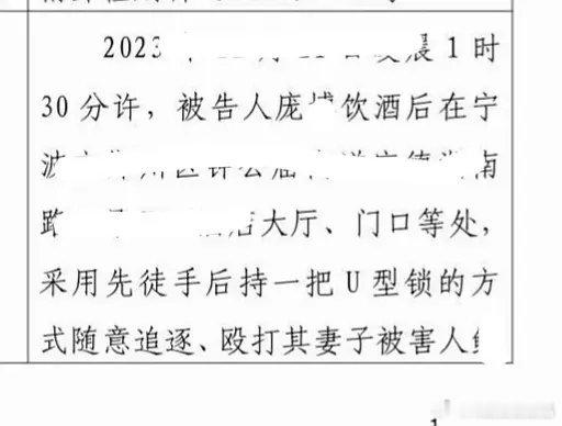 疑似前妻曝鹿单东家暴出轨这个男演员合作过短国几个头部女演员，比如王小亿和李柯以，