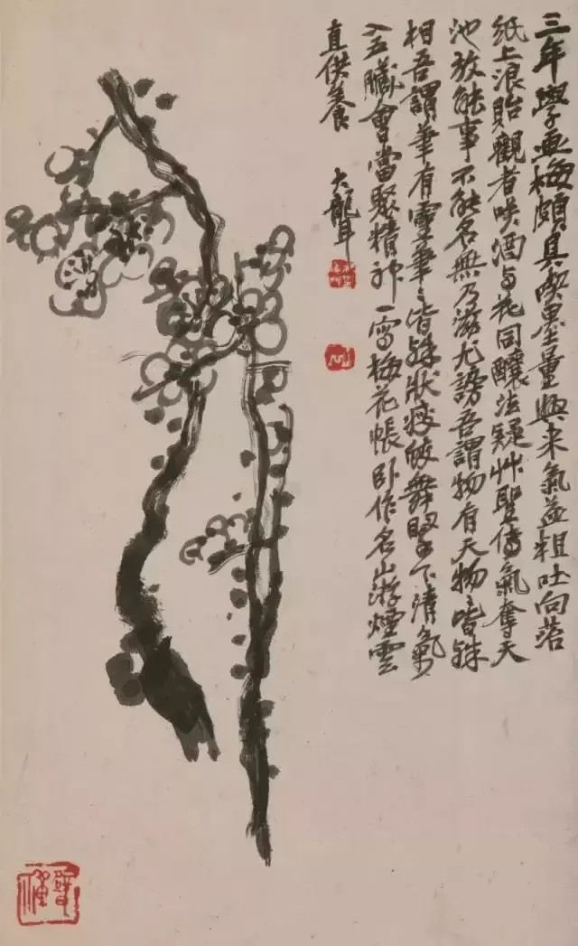吴昌硕《十二洞天梅花之一》，吴昌硕一生酷爱梅花，自号“苦铁道人梅知己”。其梅