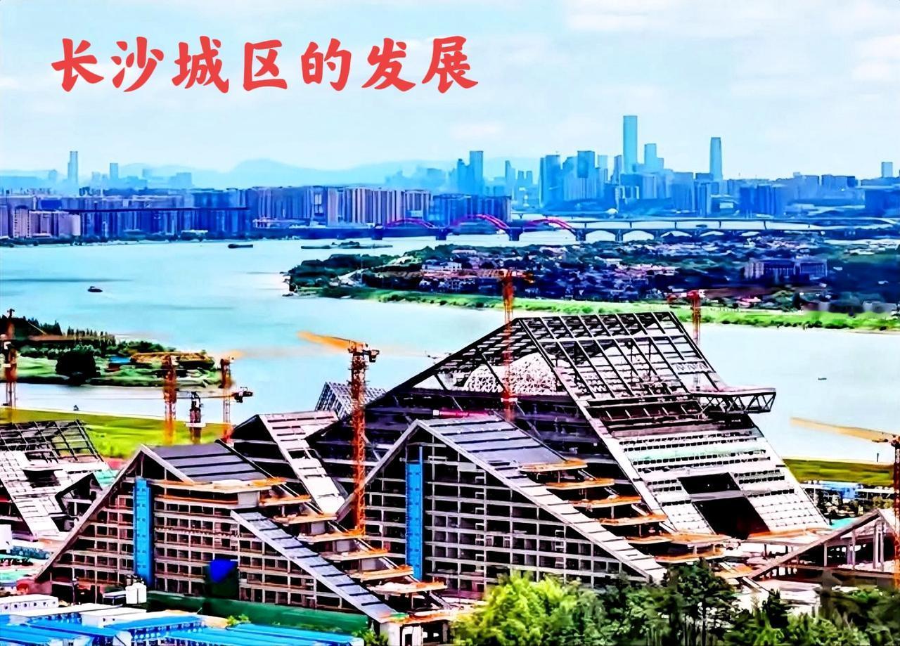 长沙管理着一个二十一万多平方公里的土地，按照长沙城区的发展面貌来说；城区发展水平