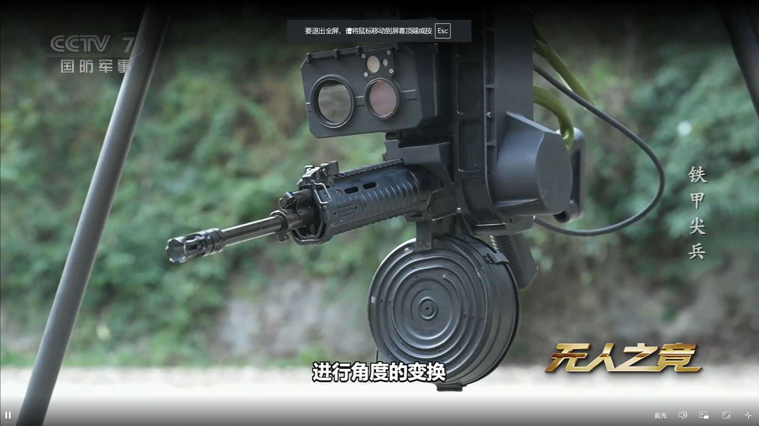 100发的5.8弹鼓,这个是新产品吧，之前95/95-1用的是75发的烽火问鼎计