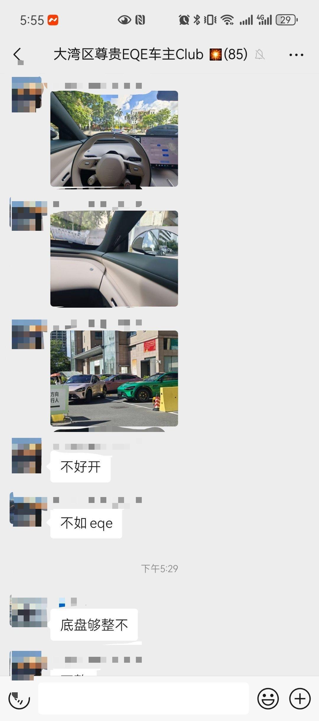 奔驰eqe群里车友分享，小米YU7试驾感受不如乐道L60好开应该不至于[doge