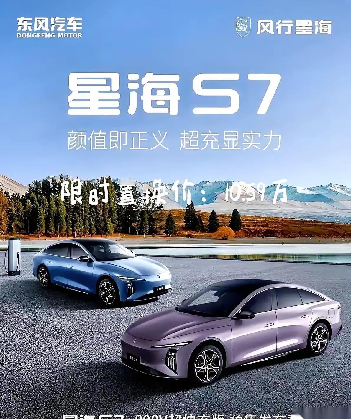 2026年买车真的捡到便宜了，国补、地补再加上购置税减半，算下来最多能省5万，这