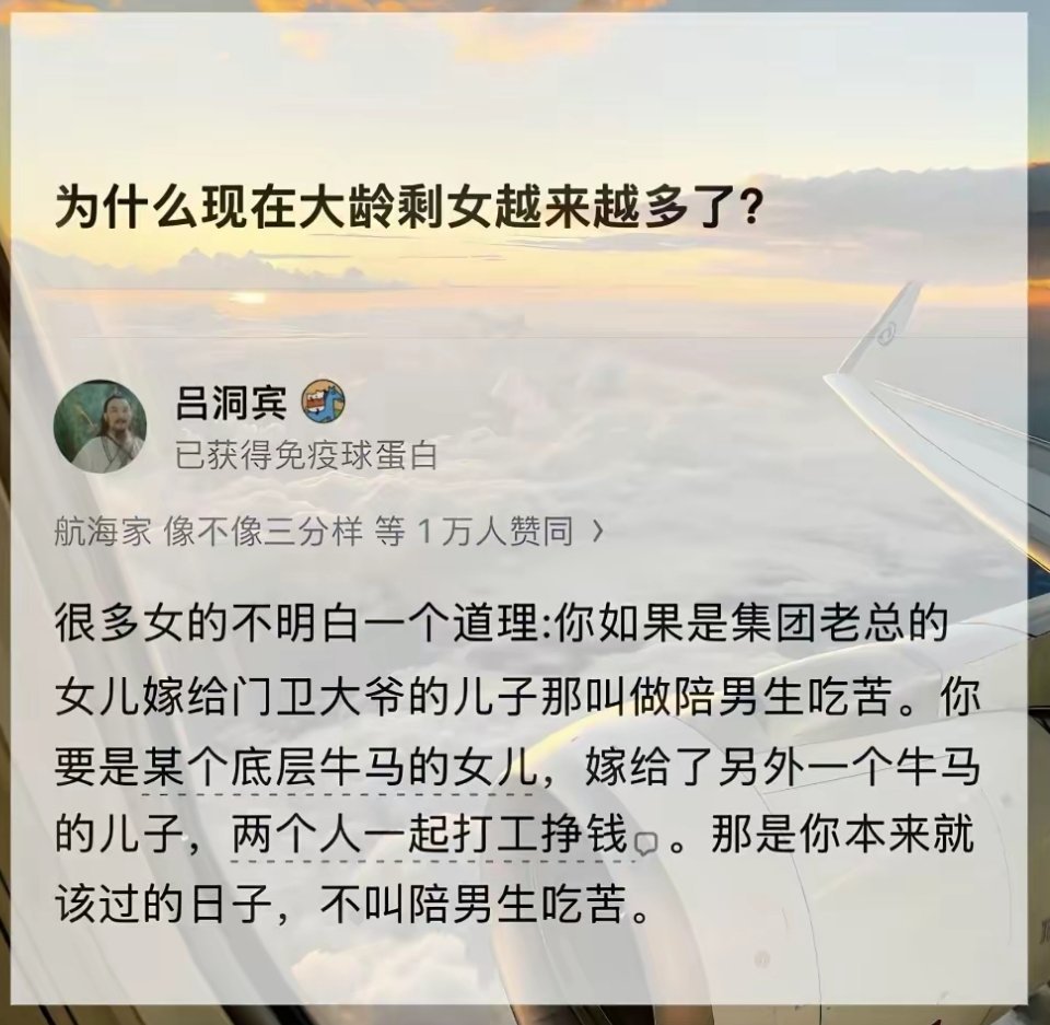 个个心比天高，不是公主却得了公主病​​​