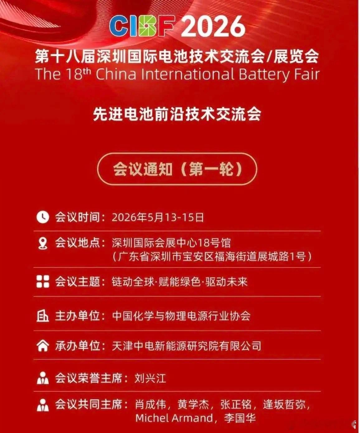 节后，锂电设备。2026年，因为新能源车和储能，全球锂电产业迎来史上最强扩产周