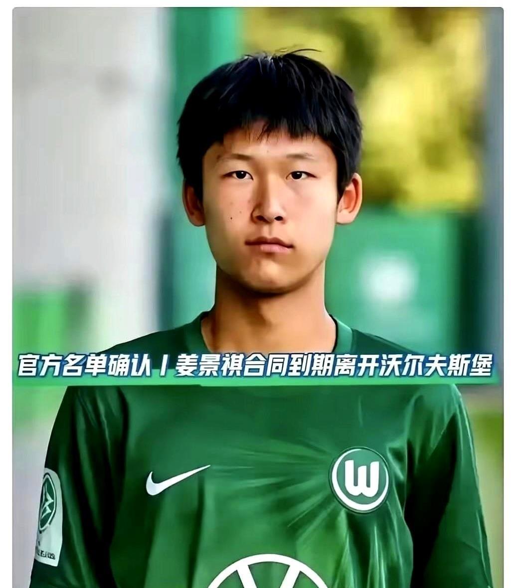 4.清白由法判定，试训却因热搜被拒！足球小将姜景祺赢董路的官司那天，刚落下