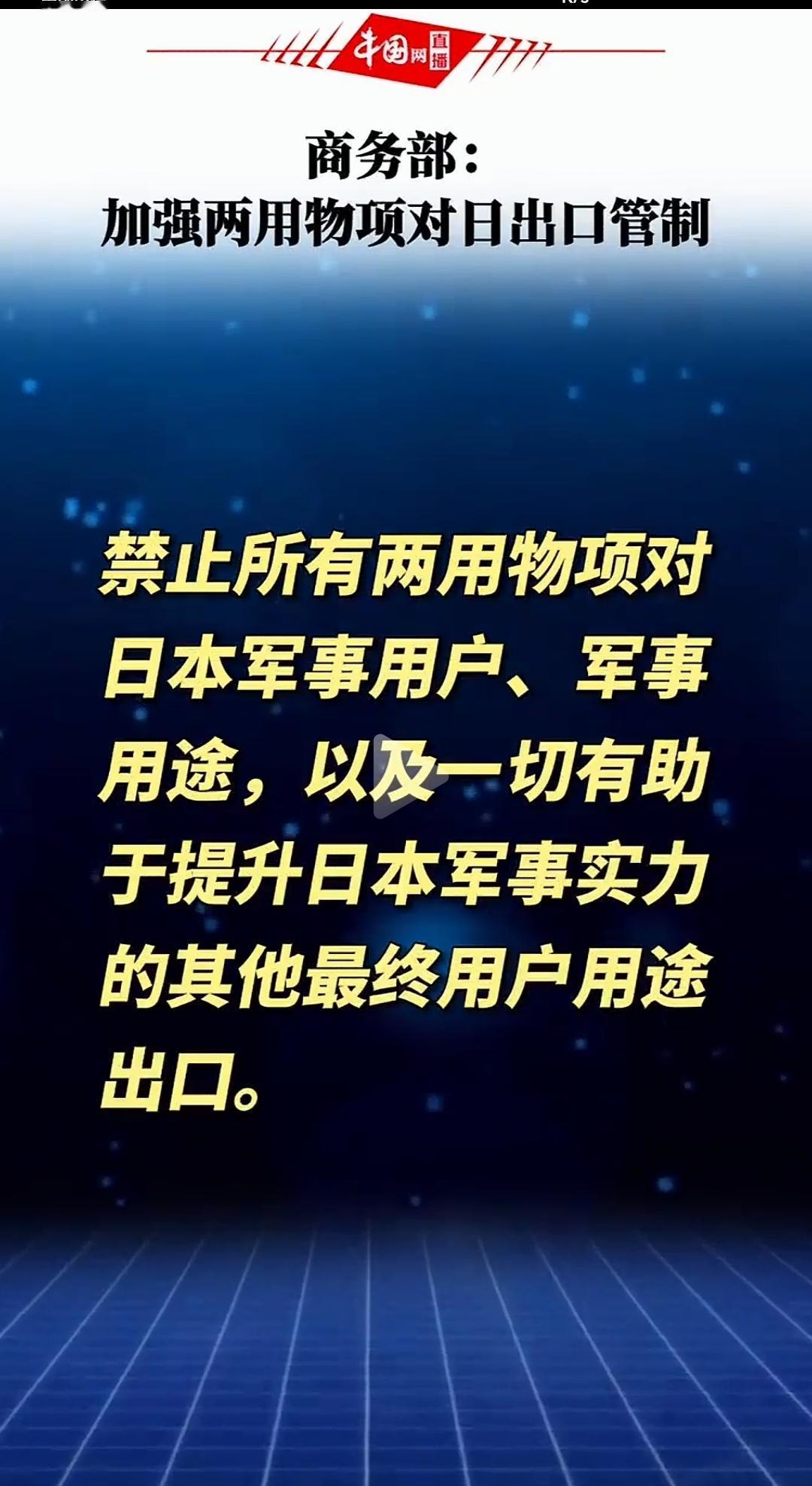 我们对日本的禁运开始了。但是目录中出现了一个奇怪的东西，传真机。可能现在