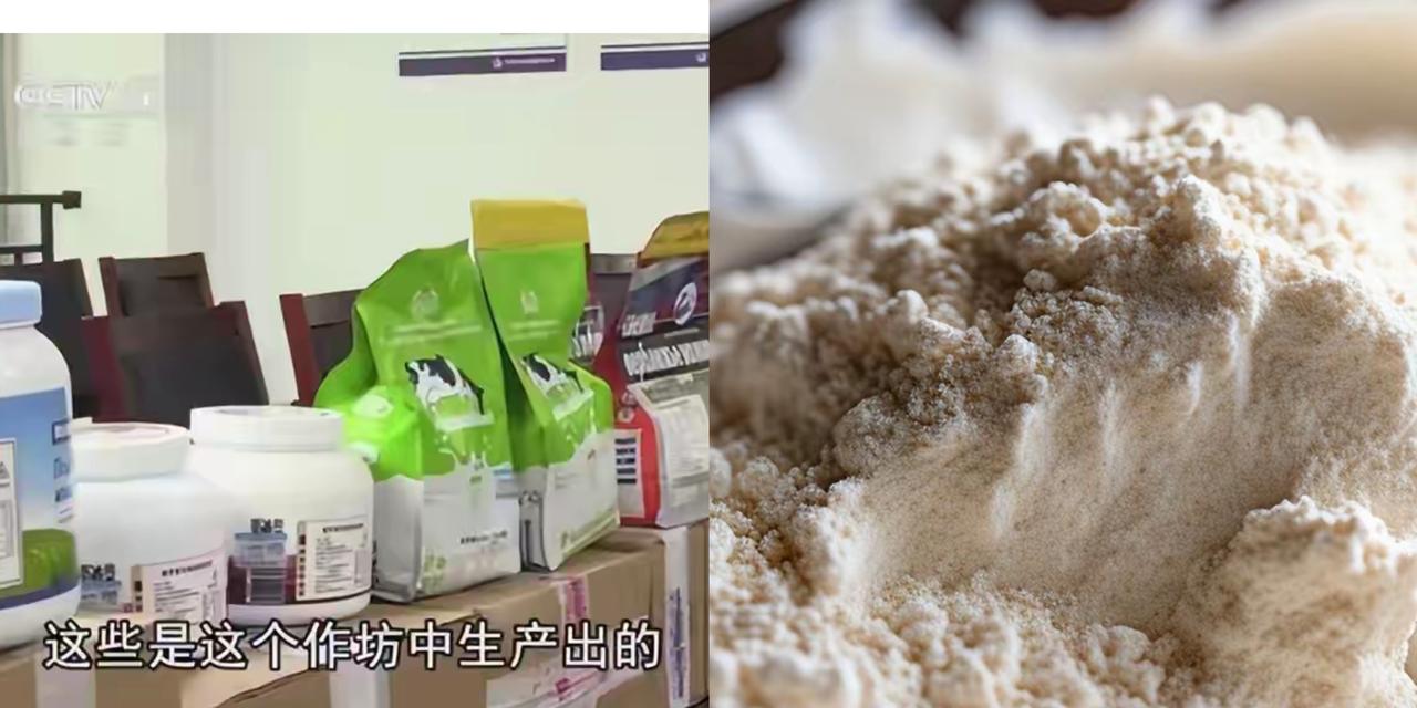 刷到假奶粉重出江湖的新闻，真的越看越心惊！成本两三块的植脂末加麦芽糊精，兑点