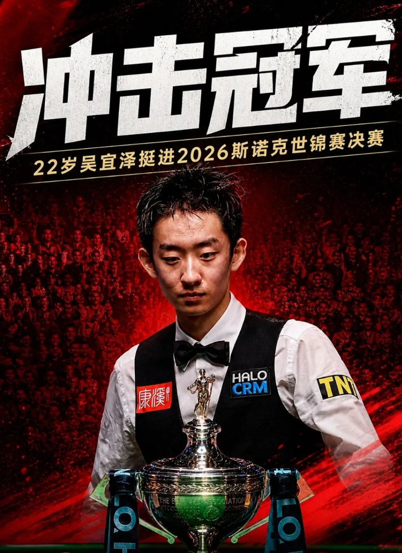 热烈祝贺！中国又出了一位世锦赛决赛选手！17:16极限反超本来14:16几乎