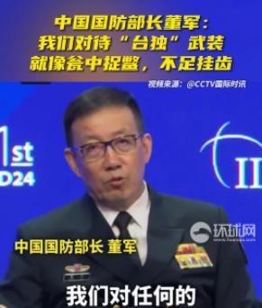 外媒表示，中国明显有自己的考虑！这一次中国的国防部长大概率不会出席！距离香格里拉