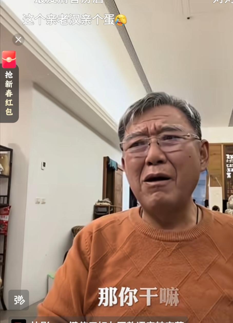 看老李吃饭真香。咀嚼之间，都能感受到生活的味道。仿佛那饭菜入口，哪怕是最稀松平常