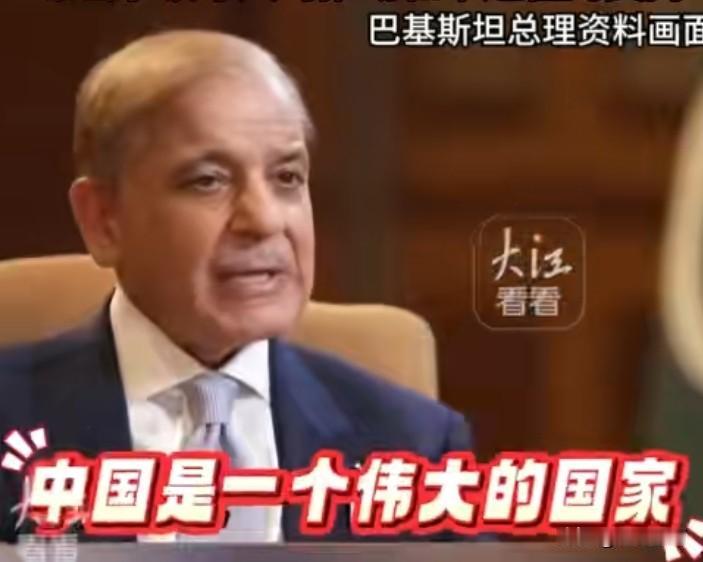 真是太好笑了巴基斯坦这次感谢了中国、感谢了卡塔尔、感谢了阿拉伯、土耳其，偏偏没