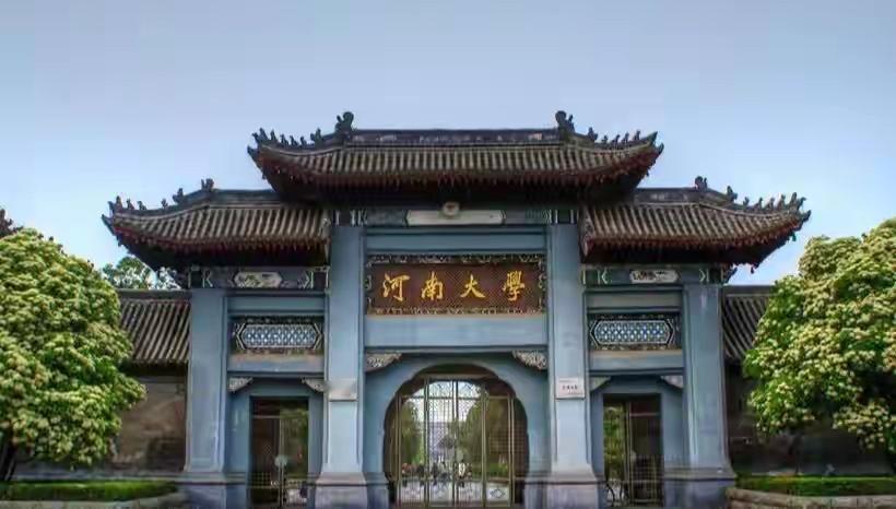 河南下一所双一流会是谁现在，如果你要问全国高考最卷的地方是哪里