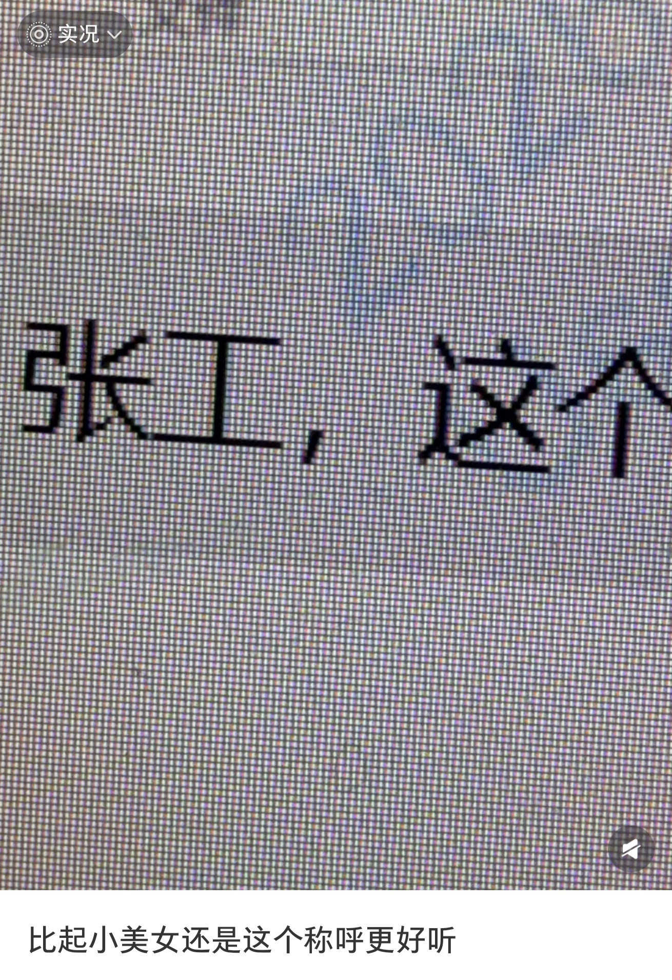 哈哈哈哈哈哈哈哈哈哈哈哈哈哈哈哈​​​