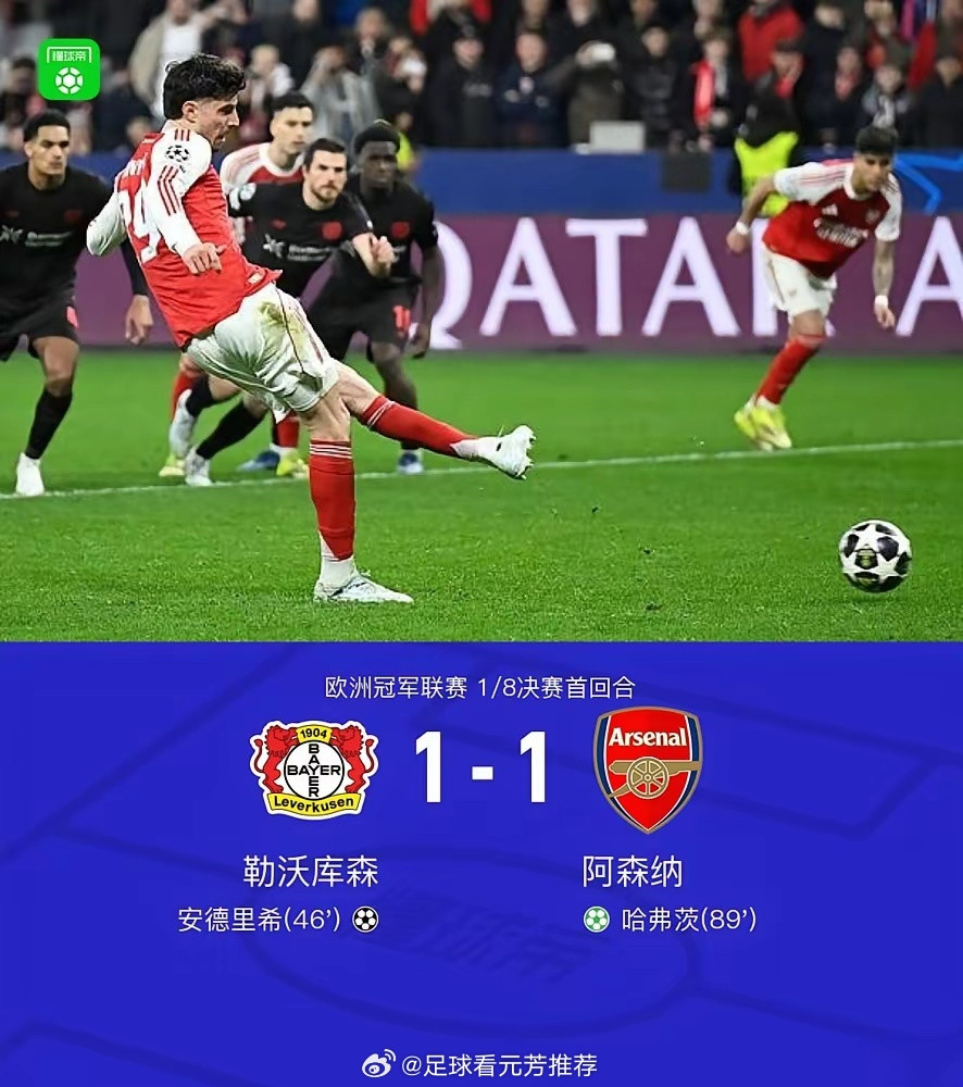 别轻信“阿森纳年”已稳。历史常爱打脸。看数据：97/98赛季，阿森纳落后曼联13